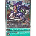モナークリザモン ST23-08