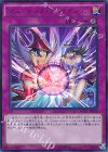 マジシャンズ・プロテクション MVP1-JP028