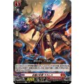 砂塵の彩撃 カラレス DZ-BT05/072