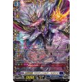 DZ-BT10/FFR04 魔宝竜皇 ドラジュエルド・マグナス FFR