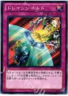 ドレインシールド ST12-JP035