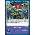 ナイトレイド BT2-108