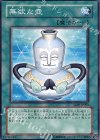 無欲な壺 [ABPF-JP061]
