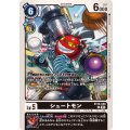 シュートモン BT16-059