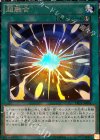 超融合 [TRC1-JP004]