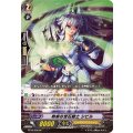 教条の宝石騎士 シビル BT10/S09