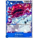 スマイリー OP01-072