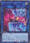 Ｅｖｉｌ★Ｔｗｉｎ キスキル・ディール ALIN-JP052