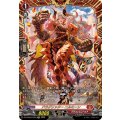 DZ-BT08/FFR03 ドラグリッター ニルミーン FFR