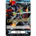 イマジナリーギフト フォース「-」[V-GM/0307]《-》