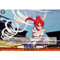 ぐるぐるシュート DZ-SS17/020