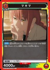 マキマ UA53BT/CSM-1-068