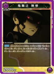 鬼舞辻 無惨 UA05BT/KMY-1-034