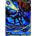 【パラレル】BT4-035 ミラージュガオガモン SR
