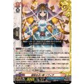 DZ-TB03/018 謎多き占い師 ソフィア RRR