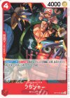 OP11-012 UC フランキー(パラレル)(プロモーションパックVol.8)
