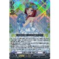 五等分の花嫁 中野三玖 D-BT12/EX05