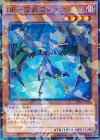 BF−蒼炎のシュラ SPTR-JP037