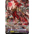 罪を灌ぐ者 シャルハロート G-BT11/S08