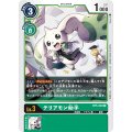 テリアモン助手 BT5-046