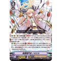 ■聖霊熾天使 ノキエル V-BT12/006