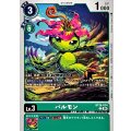 パルモン BT26-034