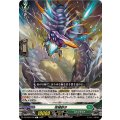 宿縁裂き DZ-BT02/106