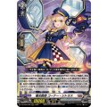 極光戦姫 コーナー・シトラス DZ-BT02/008