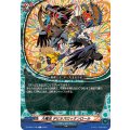 大魔法 デビルズロッケンロール DZ-TB01/106