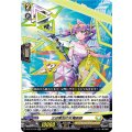 三辺累加の女魔術師 D-BT12/030