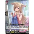 私だけの魅力の在処は フェネル D-LBT04/080