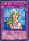 EE1-JP156 N 洗脳解除