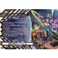 DZ-SS03/T01R 夜霧の吸血姫 ナイトローゼ T