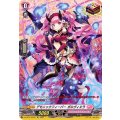 D-LBT01/SP25 デモニックフィーバー ガルヴィエラ SP