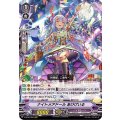 ナイトメアドール あびげいる V-SS10/059