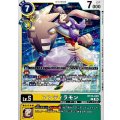 アンティラモン BT23-029