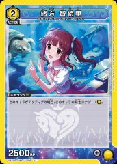 緒方 智絵里 UA55BT/IMC-1-005