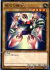 磁石の戦士γ SDMY-JP009
