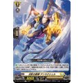日影の啓導 アンラクシェル DZ-BT16/103