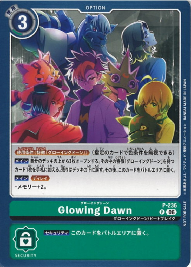 Glowing Dawn P-236