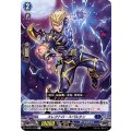 エレクトロ・スパルタン D-BT01/033