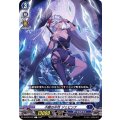 不断の氷柱 ジェビンナ D-BT02/072