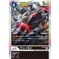 マッハモン BT6-059