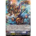 一撃破砕の時空巨兵 DZ-BT02/047