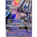 【パラレル】BT25-085 ベルスターモン UR