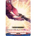 竜魂共鳴 DZ-BT02/076