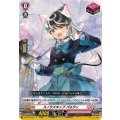 スノウスキップ パルヴィ (DZ-BT13/073)