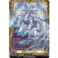DZ-SS11/FFR09 騎甲竜 シヴァルゼルド FFR