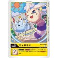 キャロモン BT13-003