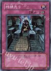 棺桶売り EE1-JP041